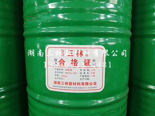 SL301号松醇油