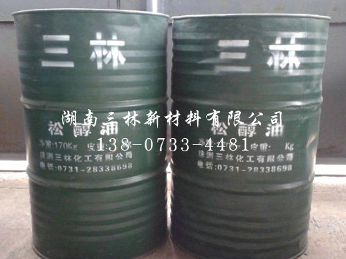 SL304型松醇油
