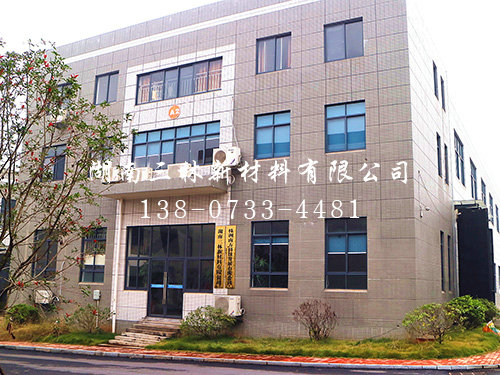 厂房厂貌