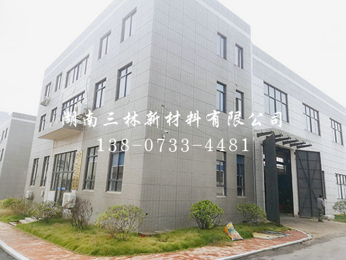厂房厂貌