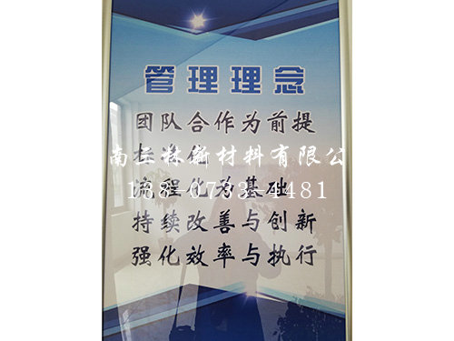 管理理念