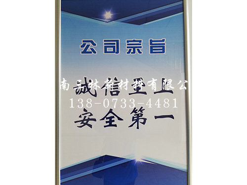 公司宗旨