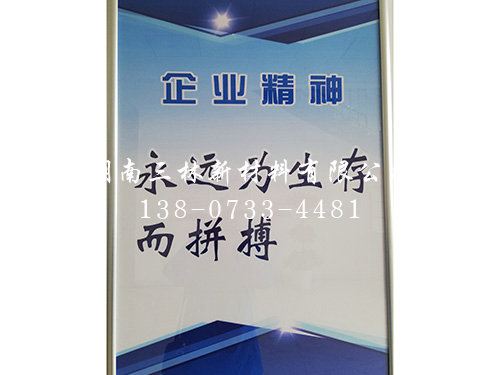 企业精神