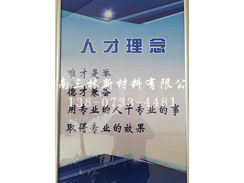 人才理念