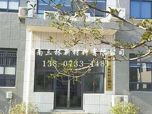 公司正门