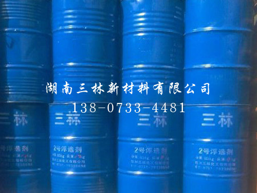 湖南三林新材料有限公司,湖南起泡剂,松醇油,选煤油 湖南三林新材料有限公司,湖南起泡剂,松醇油,选煤油